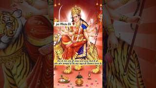 नवरात्रि स्पॆशल गीत | Navratri Bhakti Song 2023 | Devi Mata ke Bhajan | Durga Maa Bollywood Songs