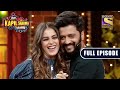 Riteish And Genelia Share Their Love Story | The Kapil Sharma Show | Full Episode