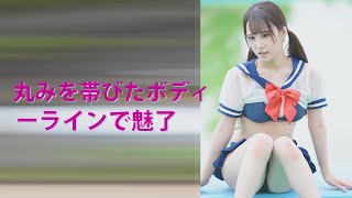 朝比奈みゆう ニーキューオメガ みゆうちゃんの冒険その①