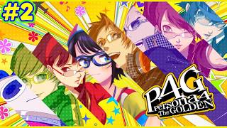 【ストーリーまとめ】スバルのペルソナ４！八十稲羽で大暴れpart2【ホロライブ切り抜き/ペルソナ4 ザ・ゴールデン/大空スバル】