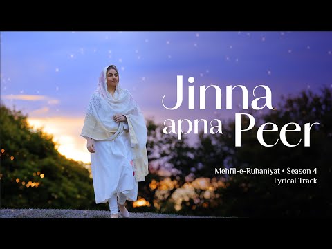 Jinha Apna Peer  | Mehfil-E-Ruhaniyat | Season 4 Episode 1 | Lyrical Track 4 | Universal Brotherhood