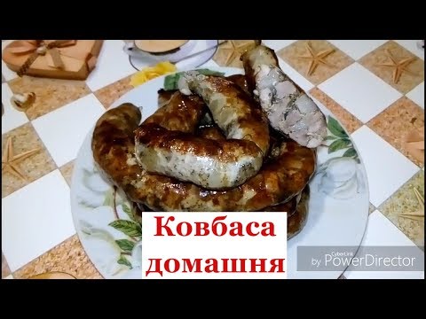 Ковбаса домашня по ГОСТу