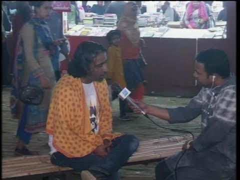 বই মেলায় তরুণ প্রজন্মের ঢল | আদিত্য মামুনের লাইভ | ETV News