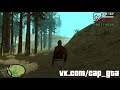 Birds Singing In the Forests для GTA San Andreas видео 1