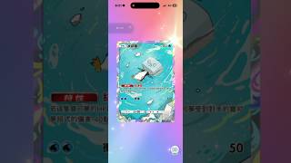 #pokémon just watch 🧊 #pokemon #pokemoncards #pokemontcg #pokemongo #寶可夢 #ptcg