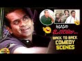 Anaganaga Oka Roju Movie Back To Back Comedy Scenes | Brahmanandam | JD Chakravarthy | Mango Videos