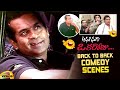 Anaganaga Oka Roju Movie Back To Back Comedy Scenes Brahmanandam JD Chakravarthy Mango Videos