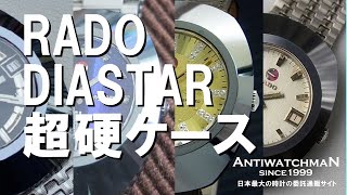 HA-5881| ラドー RADO ダイヤスター1 DIASTAR1 シルバーダイヤル HA-5881| ラドー RADO ダイヤスター1 DIASTAR1 シルバーダイヤル