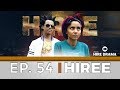 Hiree Drama Kutaa 54