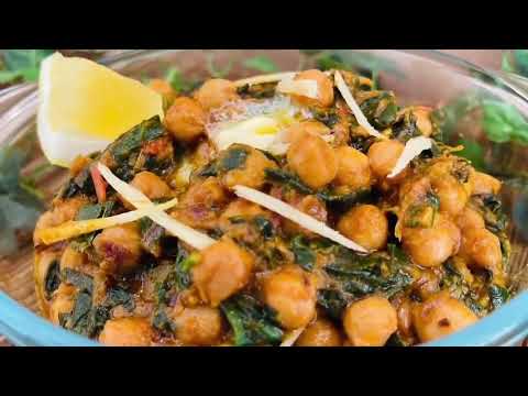 Kichererbsen und Spinat Curry | vegetarisches Mittagessen | Noor’s Küche