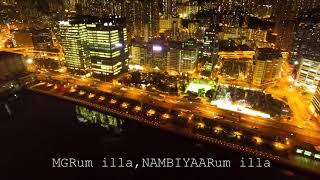 Download lagu MGRum illa NAMBIYAARum illa..🤪 mp3 Download lagu MGRum illa NAMBIYAARum illa..🤪 mp3