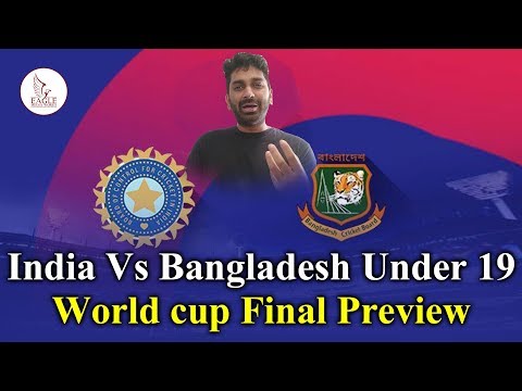 India Vs Bangladesh Under 19 World cup Finel Preview || India Vs Bangladesh || Eagle Media Works