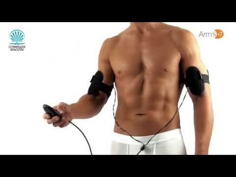 Строим тело вместе с миостимулятором для тренировки мышц рук для мужчин Slendertone System Arms