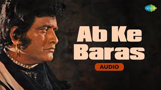 Download lagu Ab Ke Baras | Kranti | Mahendra Kapoor | Laxmikant-Pyarelal | Evergreen Hindi Song mp3