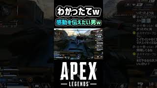 【APEX】G7の連射速度に感動 #apex #apexlegends #エーペックス