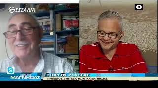 Η ώρα της Μαγνησίας 23 6 2021