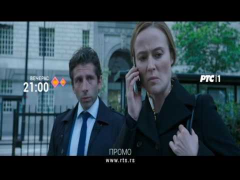 Film "Operativci: Opšte dobro", večeras u 21.00, RTS 1