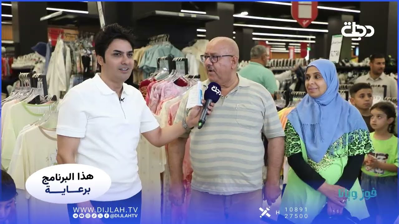 فيديو | عائلتين بتحدي واحد.. وماكو خسران ويانه برنامج فوز ويانا يعيشك أجواء الحماس داخل الهايبر ماركت