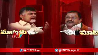 Somu Veerraju vs CM Chandrababu Naidu | TDP Vs BJP | Mataku Mata