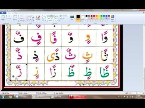 Lesson 5