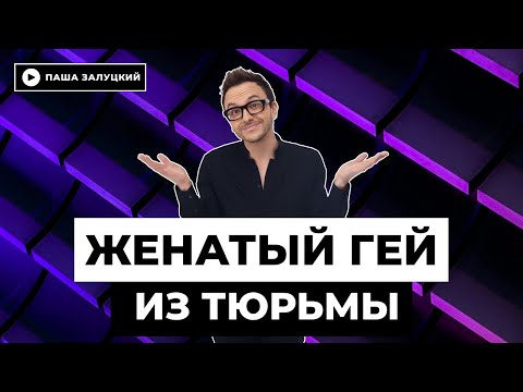 Pasha Zalutskiy in Berlin | Kontramarka.de