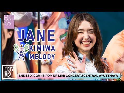 220122 BNK48 Jane - Kimi wa Melody @ BNK48 x CGM48 POP UP Mini Concert [Fancam 4K 60p]