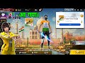 Good News Free Fire India Confime Date 100 Real Ff Upcoming Events Free Fire India