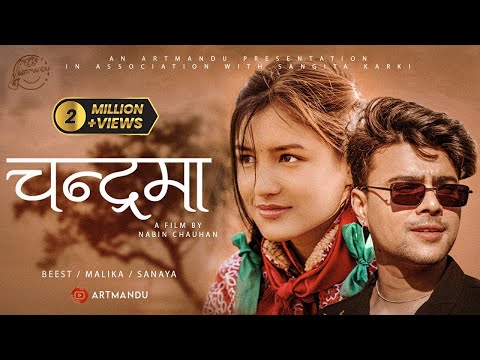 चन्द्रमा [Chandrama] Ankhi Jhyalaima |SD Yogi, Reshma Pun Ft. BEEST, Malika, Sanaya |Sushant Gautam