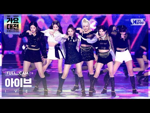 IVE - ELEVEN - Gayo Daejeon 2021 SBS Gayo Daejeon