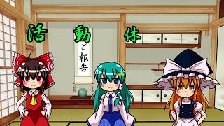 新年始まったばかりですが御報告があります。