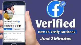 How to Verify Facebook Account 2023 | Facebook account ko blue Badge se verify kaise kare |