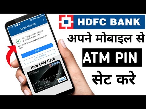 How to Generate HDFC ATM Pin  |  HDFC debit card PIN generate from HDFC New Mobile banking App Video