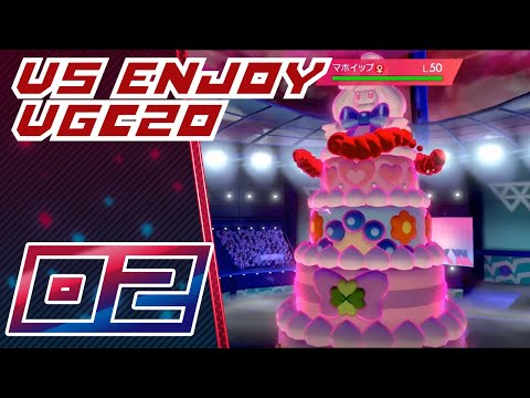 Pokemon Spada Scudo VGC20 - Verso La Master Ball - V.s Enjoy VGC20