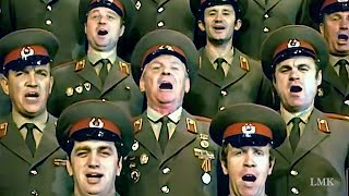 Download lagu 'The Cossack Song' - The Alexandrov Red Army Choir (1975) mp3 Download lagu 'The Cossack Song' - The Alexandrov Red Army Choir (1975) mp3