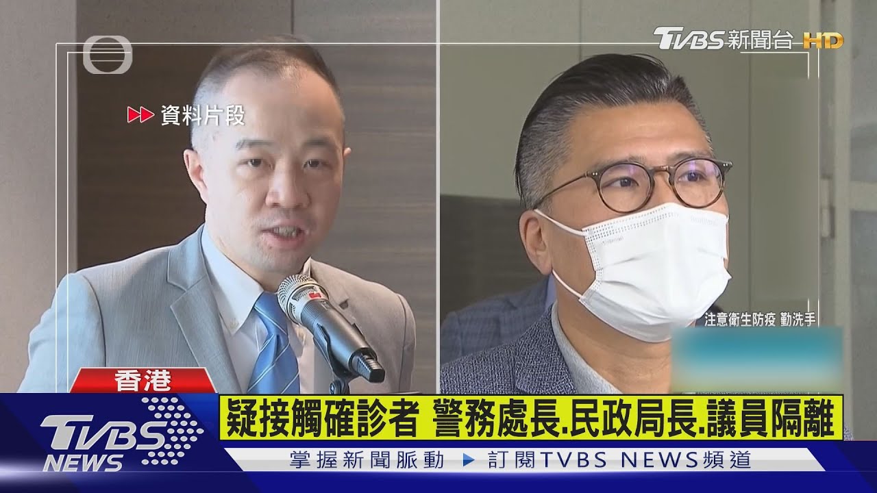 港高官「百人趴」群聚 林鄭月娥震怒:很失望