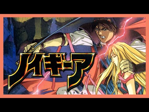 Forgotten Games: Neugier Umi to Kaze no Kodou - SNESdrunk