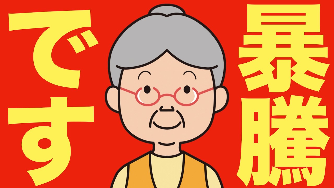 【米国株 4/1】今年最大の大暴騰です。