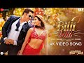 Billi Billi 4K Video Salman Khan Pooja Hegde HD Audio