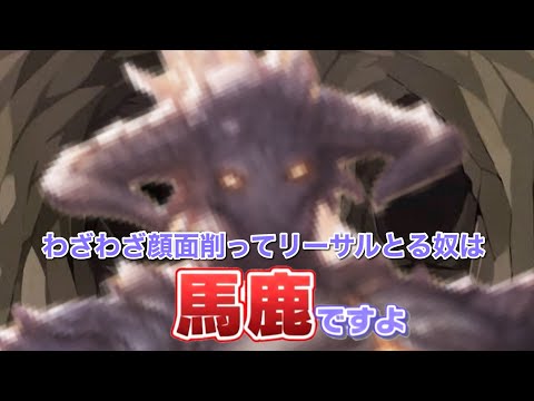 【緊急】サタンバカすぎワロタｗｗｗタイミング考えて出勤しろよｗｗｗ【 シャドバWB / Shadowverse: Worlds Beyond 】