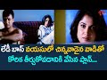 Ramya Krishna Ultimate Movie Scene FromVayasu Pilichindi TeluguOne