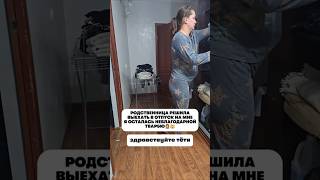 Как вам ответ?🤔 #длямамвдекрете #историиизжизни #историяизфорума