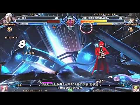 BBCP 1/12/2013 Game Chariot - Tohaku (Valkenhayn) VS Onegai Jayoku (Hazama)
