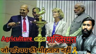 Former Secretary DARE & DG ICAR : PADAM BHUSHAN Dr. R.S PARODA @taasiari