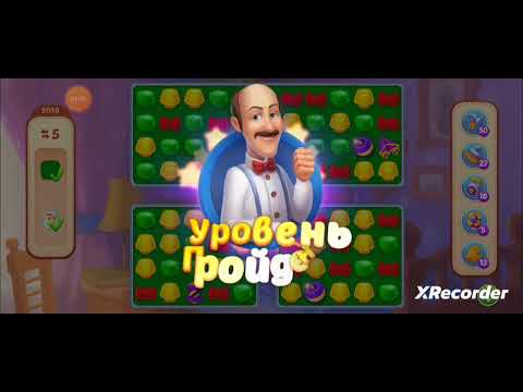 Homescapes 9936, 9937, 9938, 9939, 9940 level completed