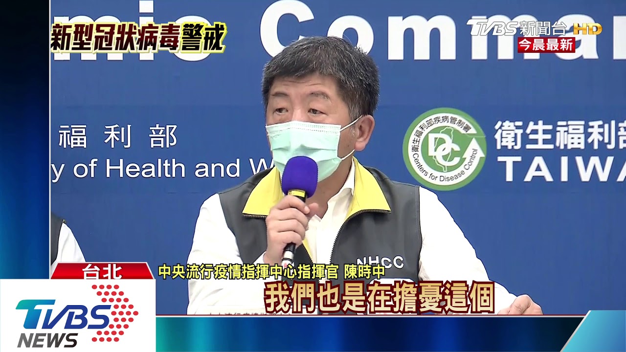 富邦金下令　連假去11熱門景點居家辦公12天
