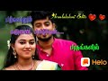 Poove Poochudava Serial Tittle Cut Song WhatsApp Tamil Love Status Song Download
