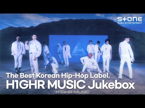 [PLAYLIST] 대한민국 힙합 절대강자 하이어뮤직 보물상자💎｜Stone Music PLAYLIST