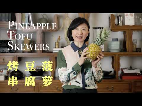 🌿 Tofu Recipe | Pineapple Tofu Skewers [EASY & VEGAN] Spicy, sweet, perfect for your BBQ!