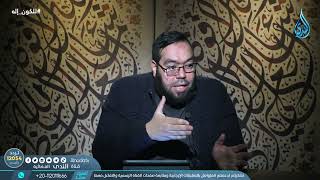 صورة كيف نصل للإجابة الصحيحة  | للكون إله | م محمد شاهين | ح3