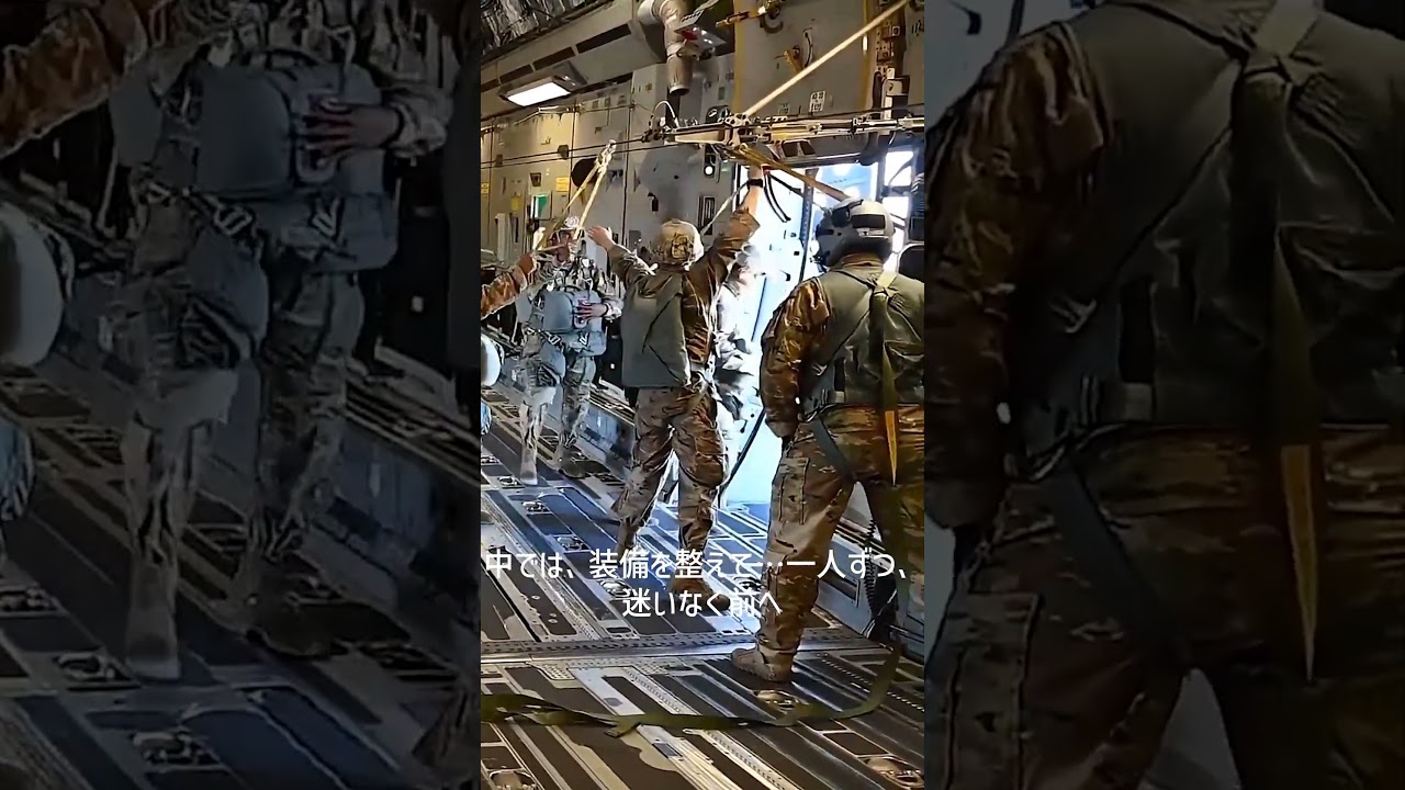 C-17から空挺降下の瞬間